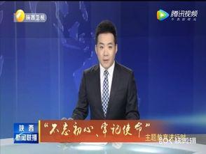 无极最新爆料新闻联播,揭秘新闻联播背后故事